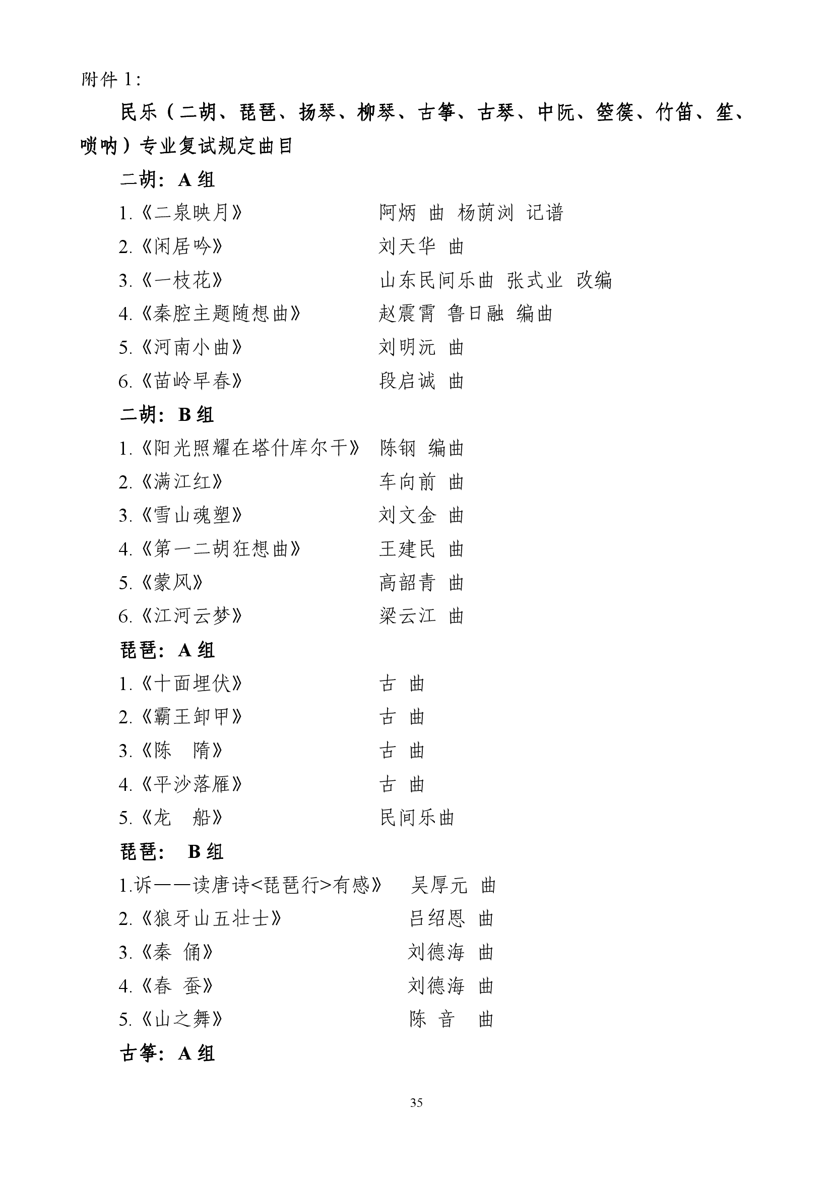 888集团游戏入口(中国)官方网站