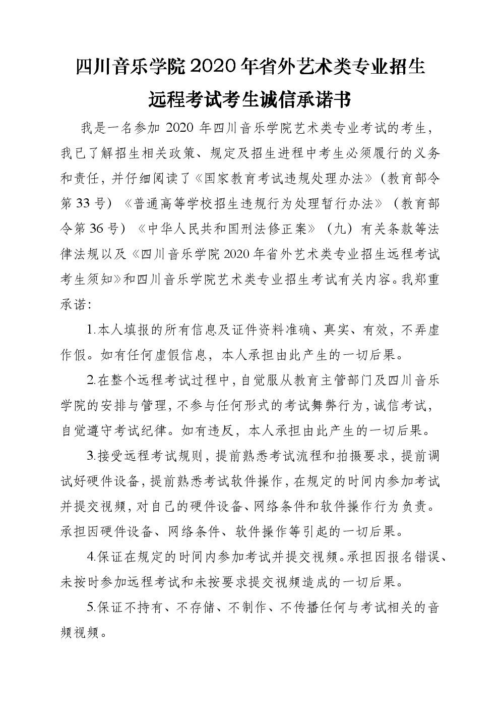 888集团游戏入口(中国)官方网站