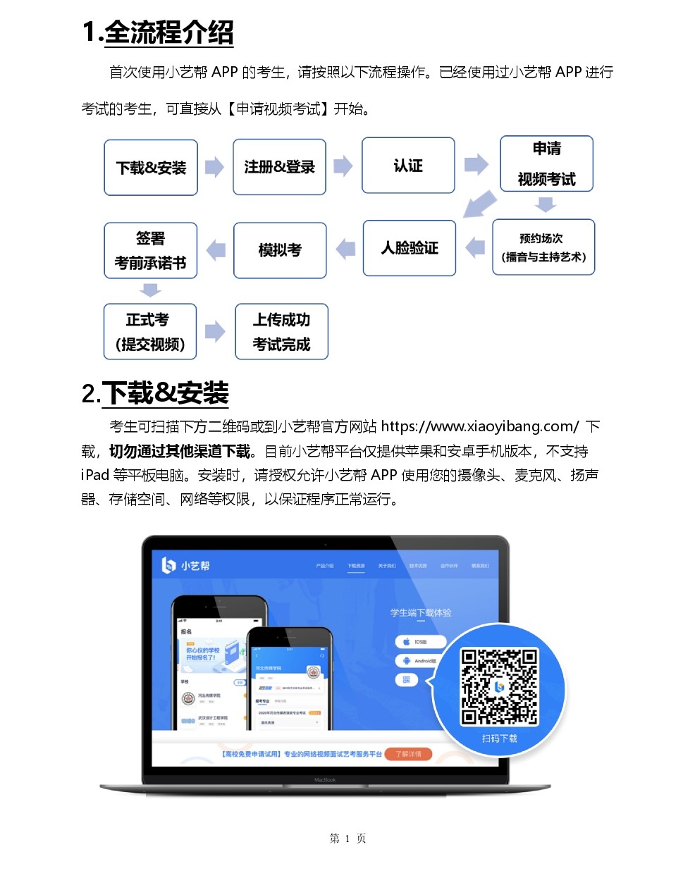 888集团游戏入口(中国)官方网站