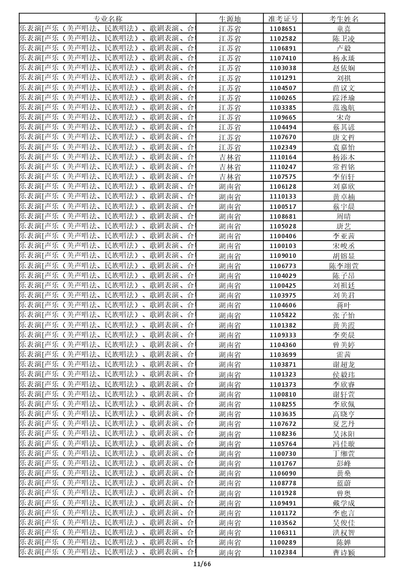 888集团游戏入口(中国)官方网站