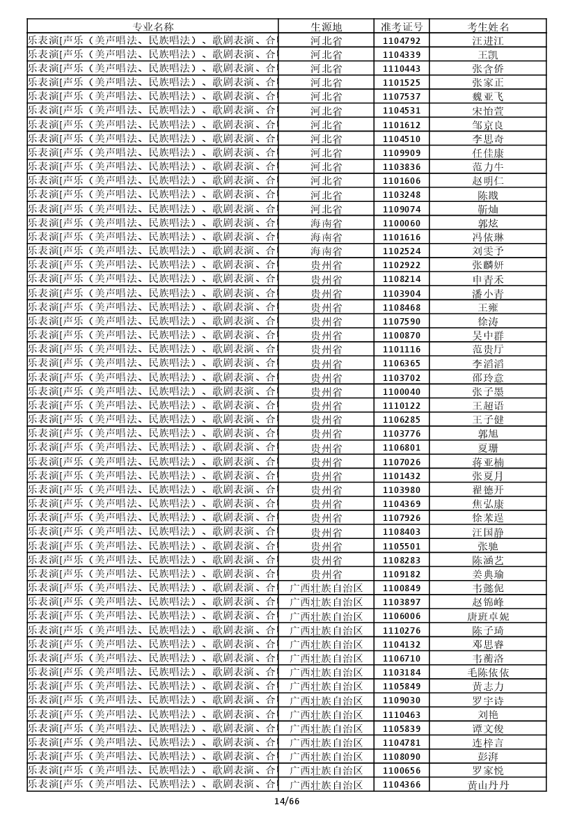 888集团游戏入口(中国)官方网站