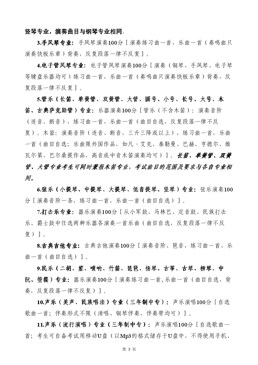 888集团游戏入口(中国)官方网站