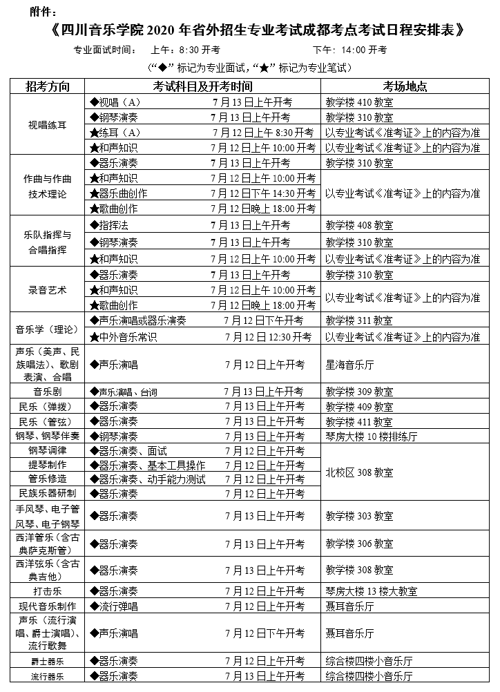 888集团游戏入口(中国)官方网站