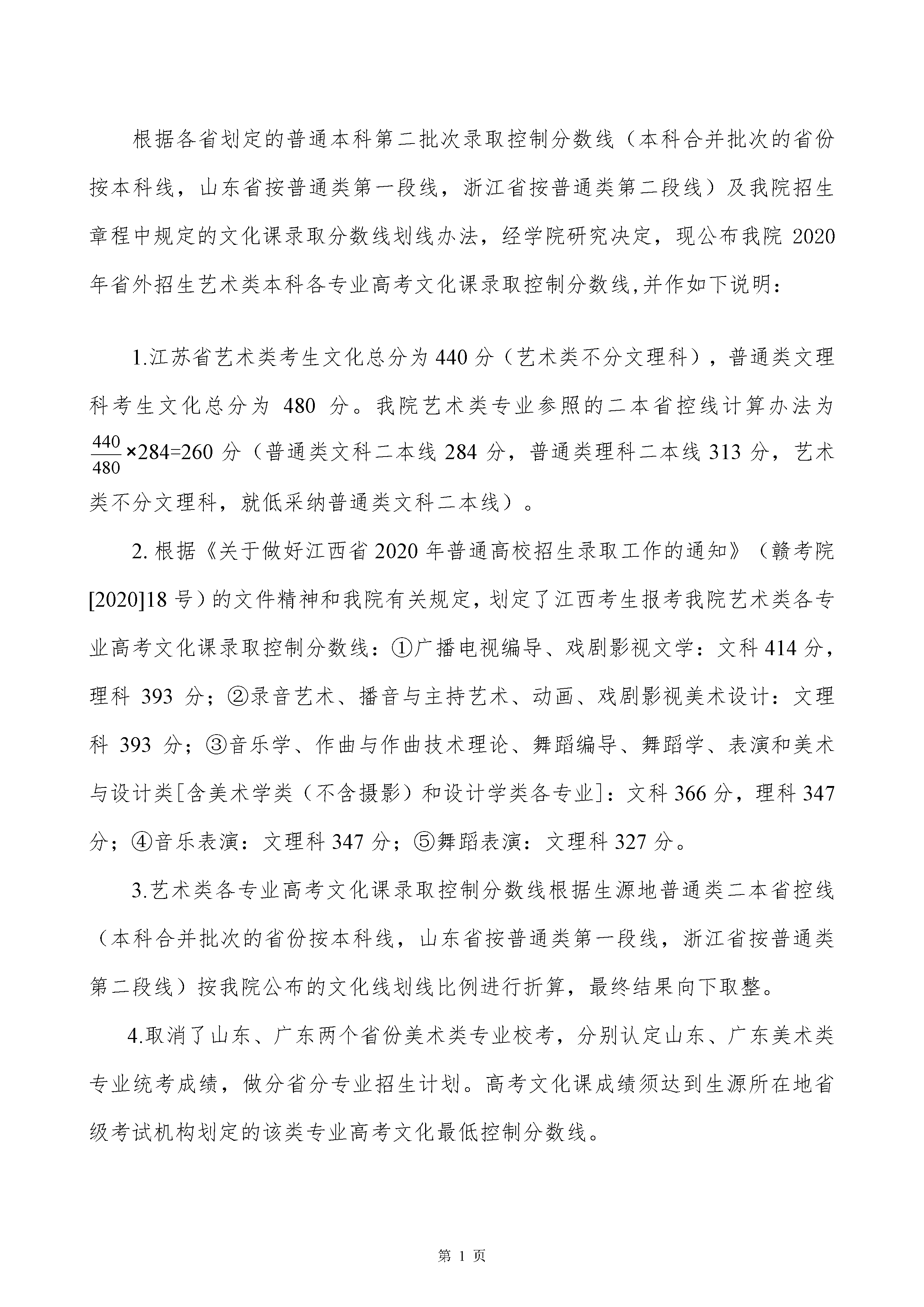 888集团游戏入口(中国)官方网站