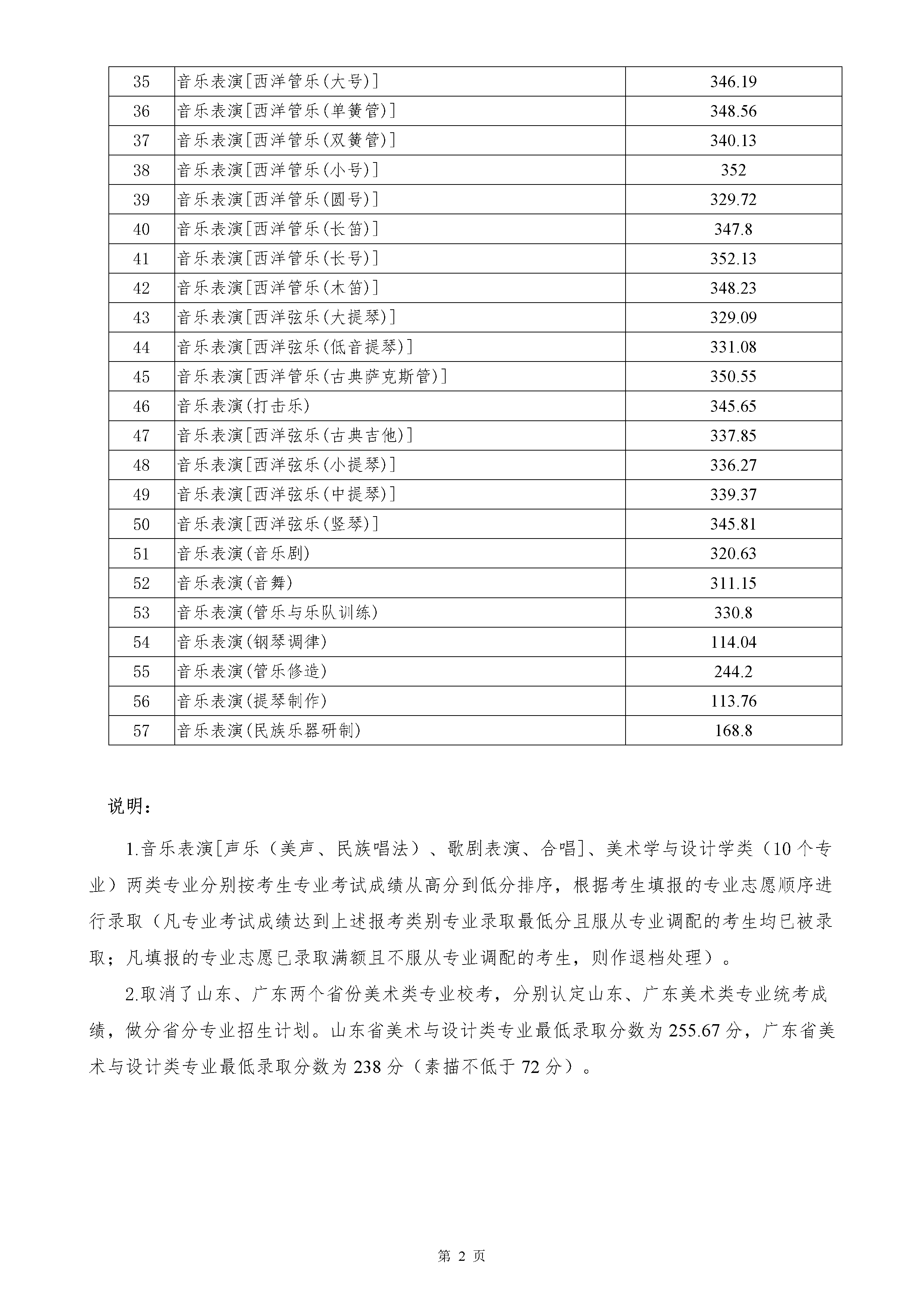 888集团游戏入口(中国)官方网站