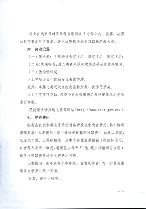 888集团游戏入口(中国)官方网站