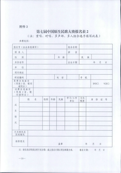 888集团游戏入口(中国)官方网站