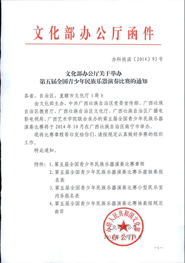 888集团游戏入口(中国)官方网站