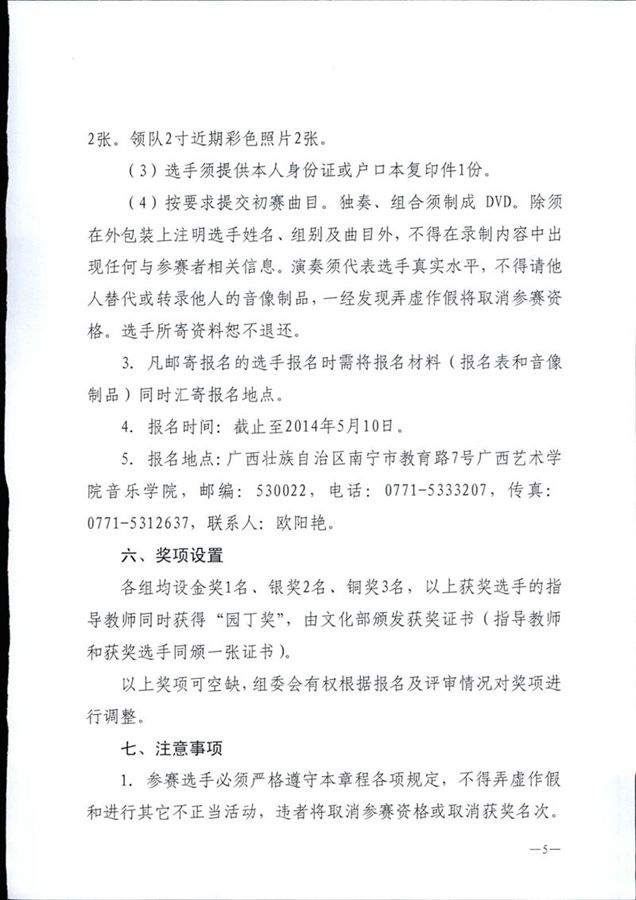 888集团游戏入口(中国)官方网站