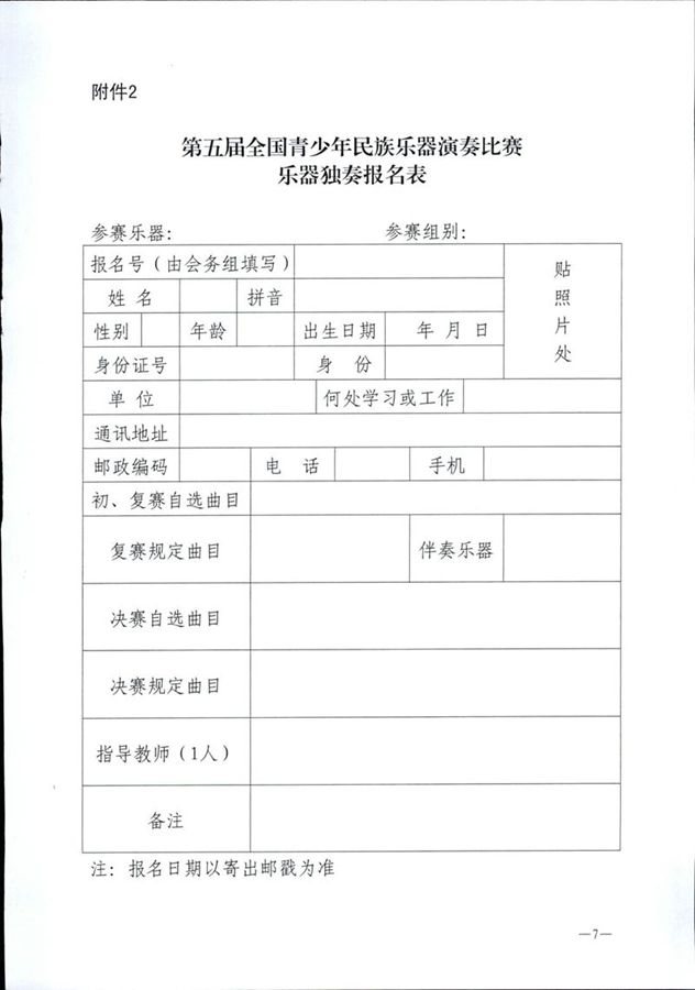 888集团游戏入口(中国)官方网站