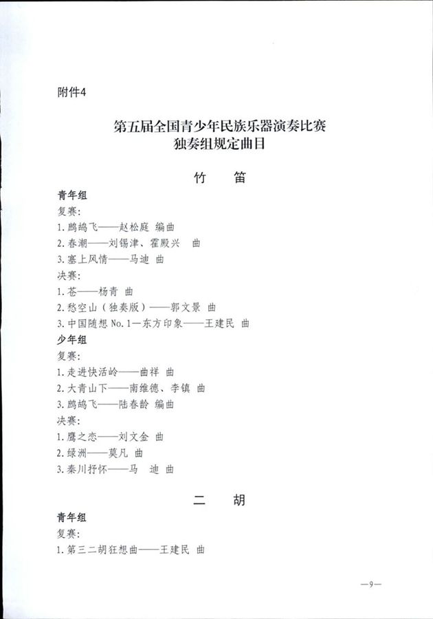 888集团游戏入口(中国)官方网站