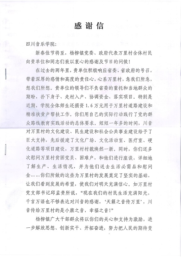 888集团游戏入口(中国)官方网站