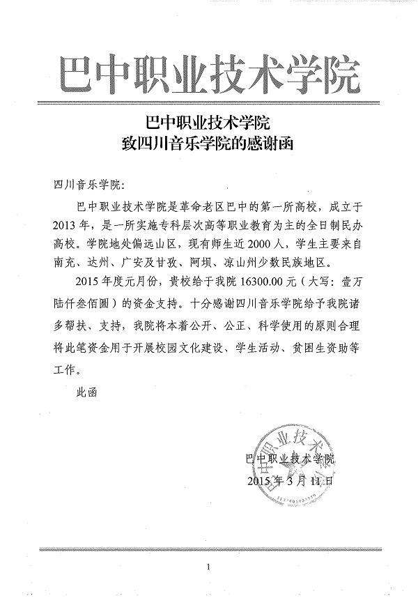 888集团游戏入口(中国)官方网站