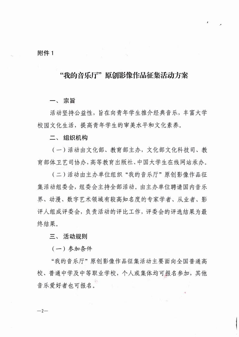 888集团游戏入口(中国)官方网站