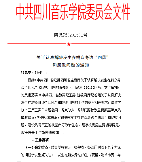 888集团游戏入口(中国)官方网站