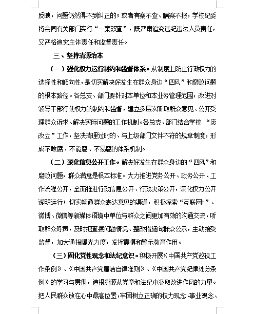 888集团游戏入口(中国)官方网站