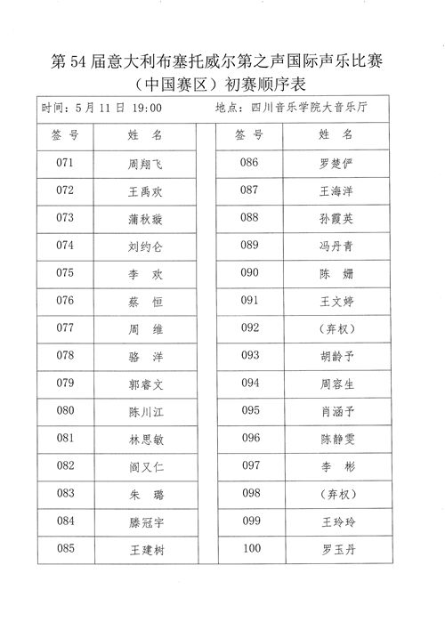 888集团游戏入口(中国)官方网站