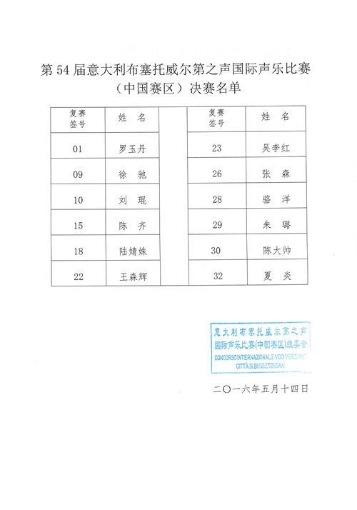 888集团游戏入口(中国)官方网站