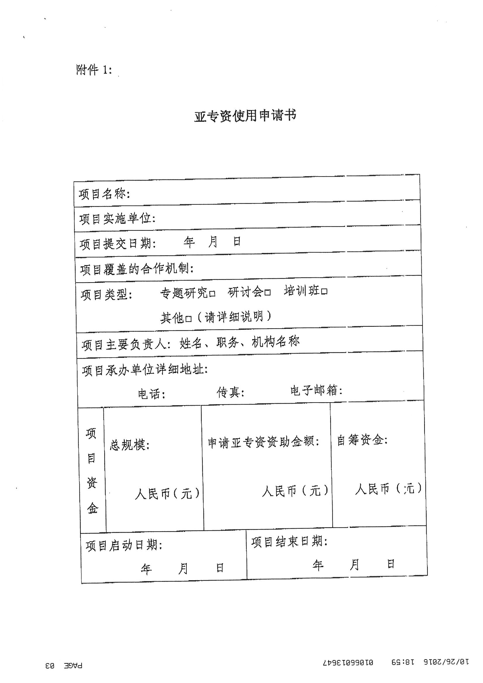 888集团游戏入口(中国)官方网站