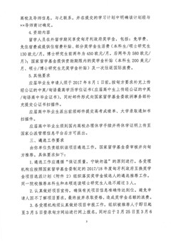 888集团游戏入口(中国)官方网站