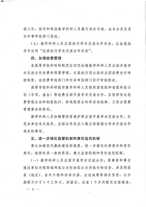 888集团游戏入口(中国)官方网站