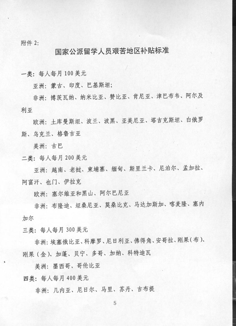 888集团游戏入口(中国)官方网站