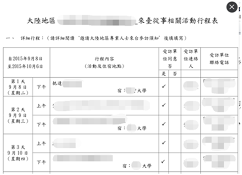 888集团游戏入口(中国)官方网站