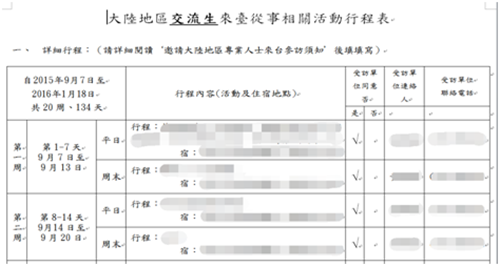 888集团游戏入口(中国)官方网站