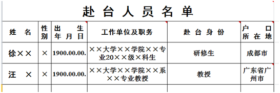 888集团游戏入口(中国)官方网站