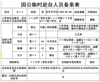 888集团游戏入口(中国)官方网站