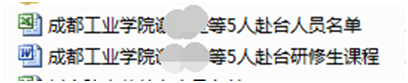 888集团游戏入口(中国)官方网站