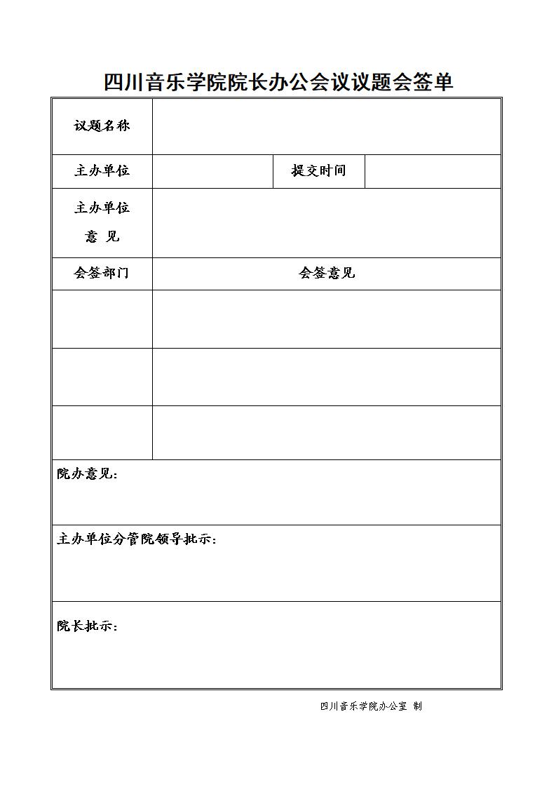 888集团游戏入口(中国)官方网站