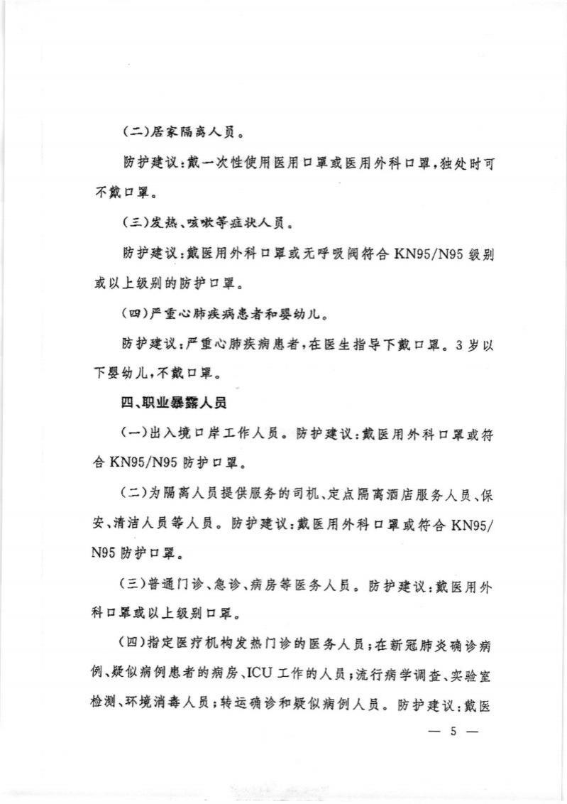 888集团游戏入口(中国)官方网站