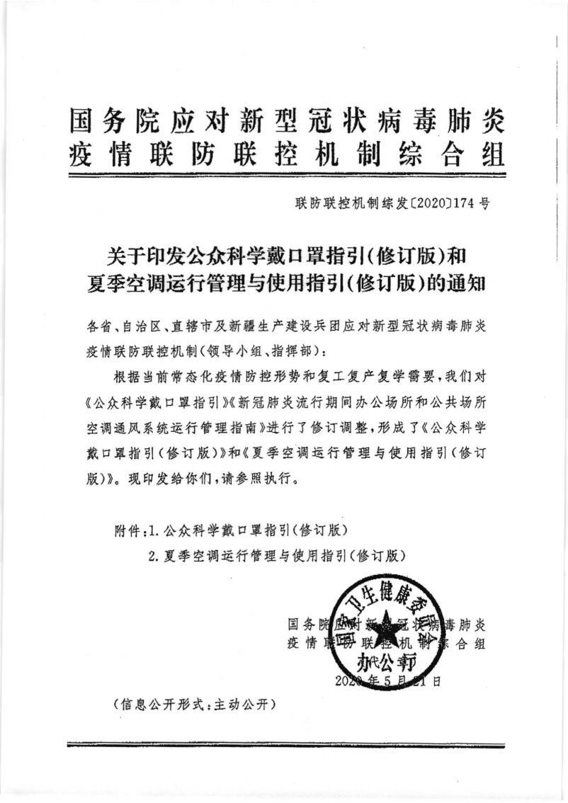 888集团游戏入口(中国)官方网站