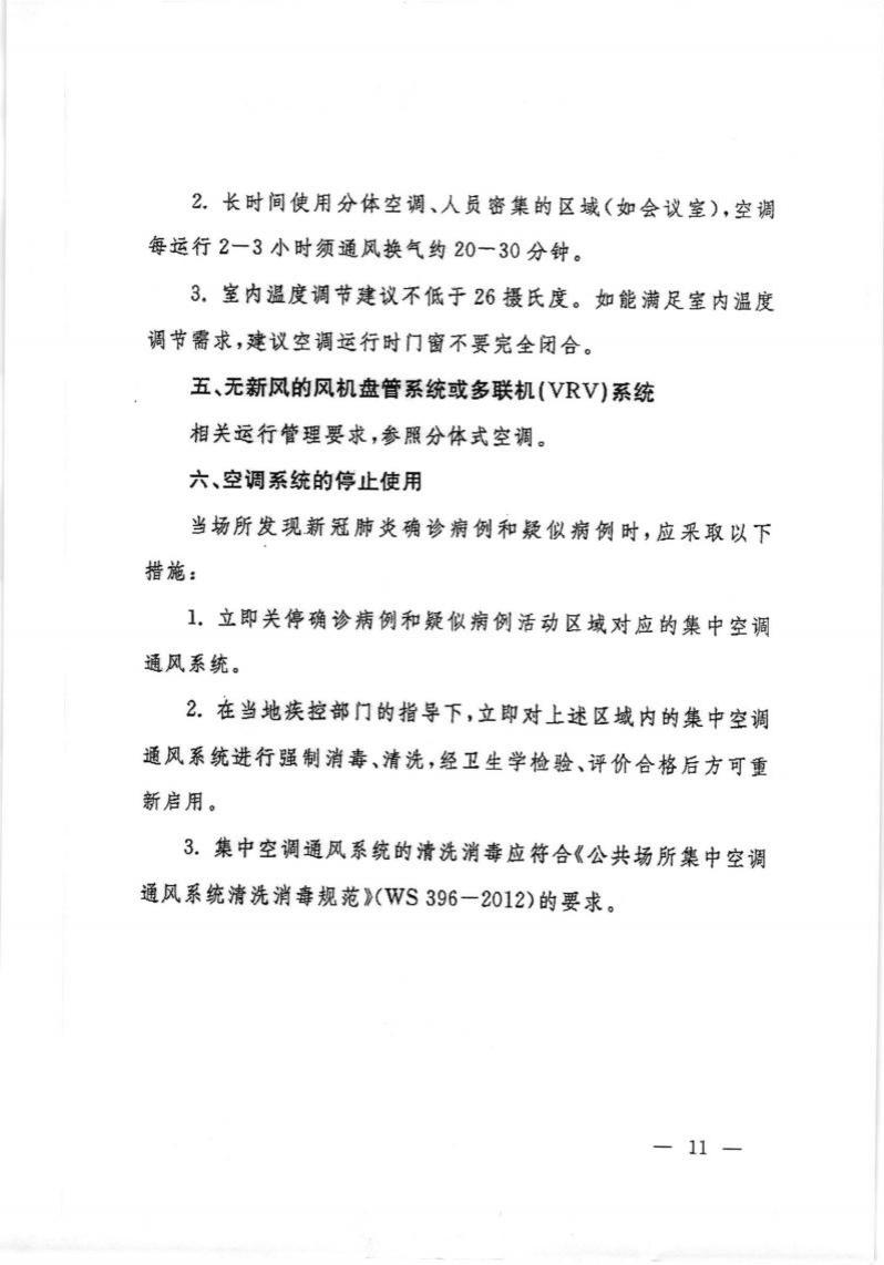 888集团游戏入口(中国)官方网站