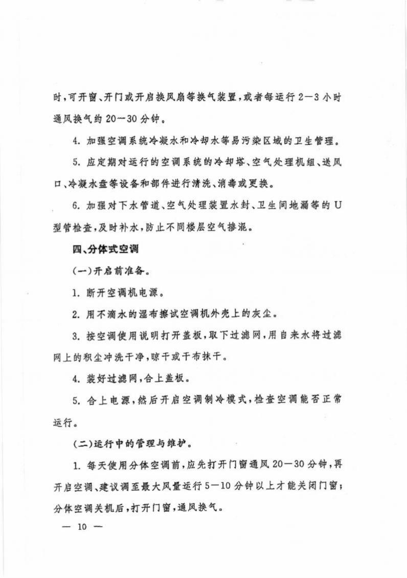 888集团游戏入口(中国)官方网站