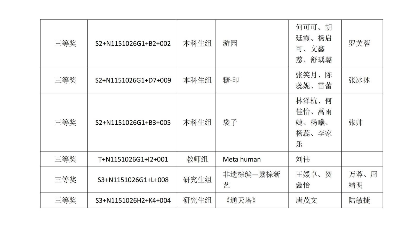 4888集团游戏入口(1)_02.jpg